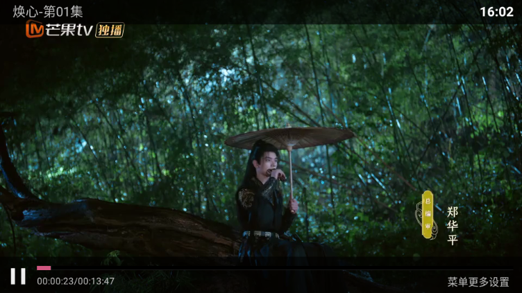 流星雨影视tv最新版 流星雨影视tv最新版