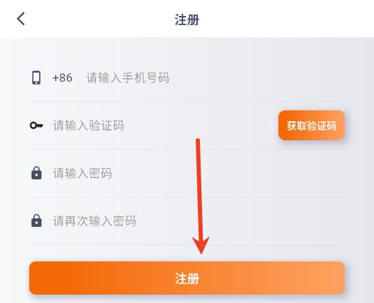 芯兴遥控官方版 芯兴遥控官方版