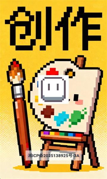 Aseprite像素画安卓版 Aseprite像素画安卓版