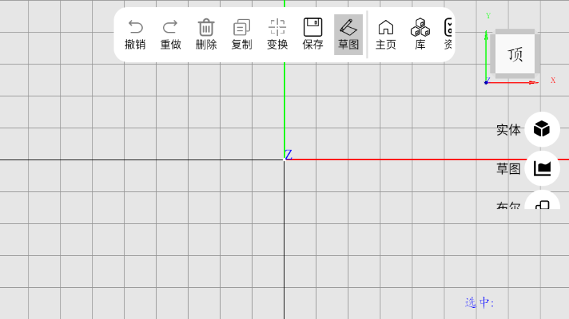 手绘建模app最新版 手绘建模app最新版