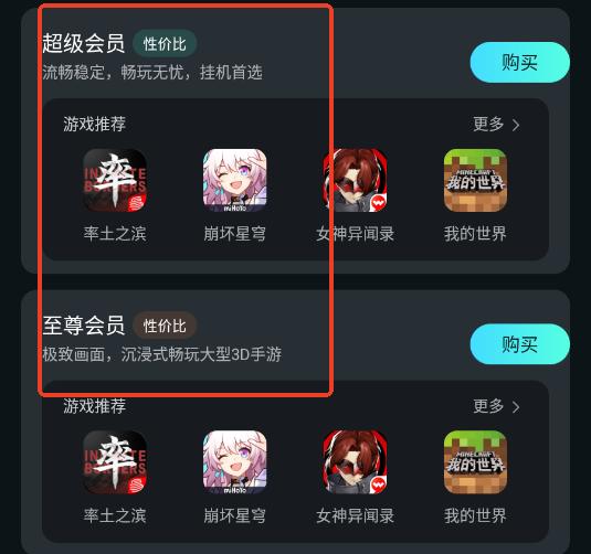 极光云手机官方版 极光云手机官方版