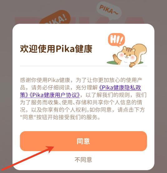 pika������׿�ٷ���