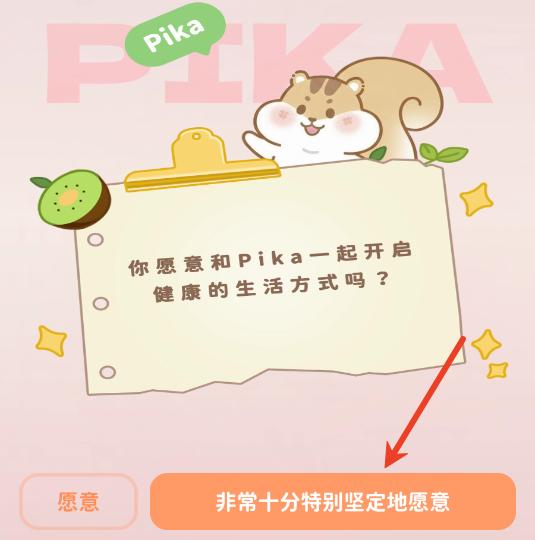 pika������׿�ٷ���