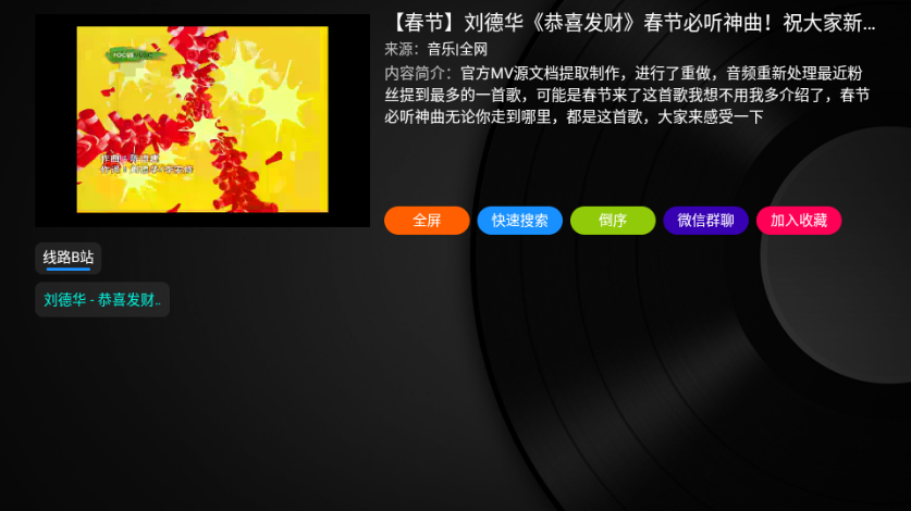 screenshot_2025-12-17_15-09-52.png screenshot_2025-12-17_15-09-52.png