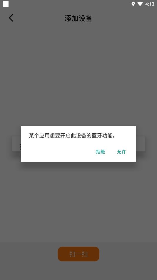 gsfit�����ֱ�app