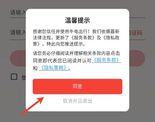 ţ����а�׿�ٷ���