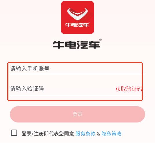 ţ����а�׿�ٷ���