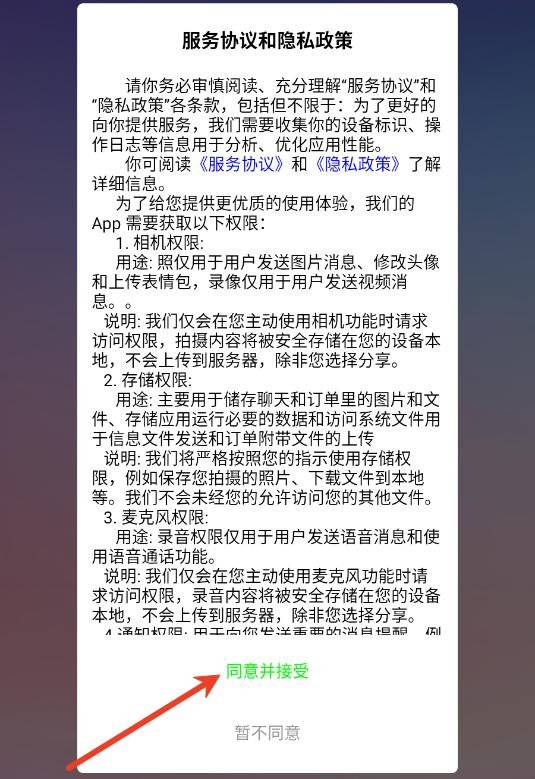 ���˽�������