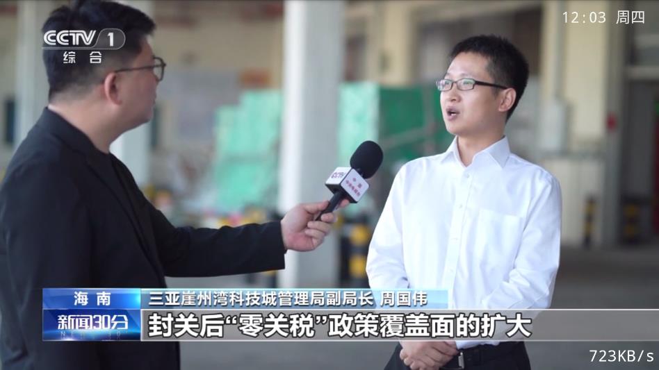 ����ֱ��tv��