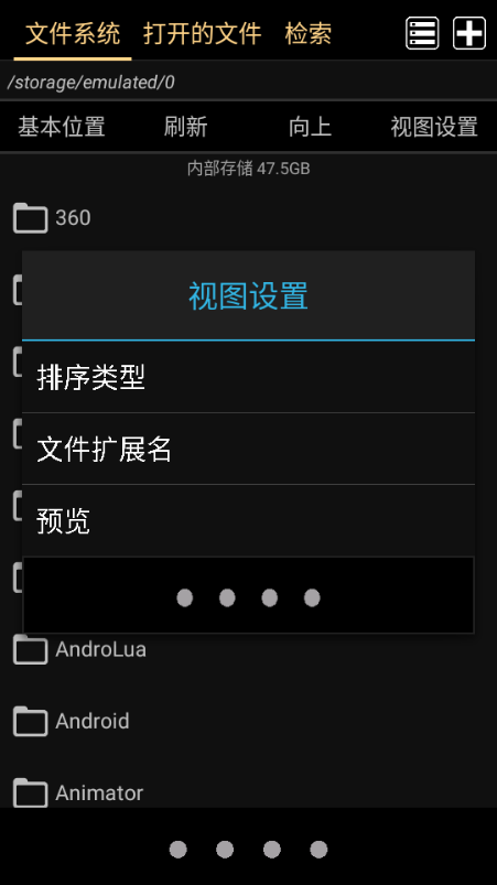 MARU阅读器安卓 MARU阅读器安卓