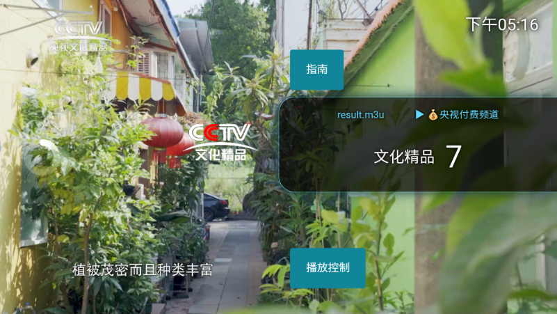 m3u iptv��������׿���Ӱ�