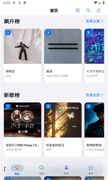 Cyrene Music��׿��