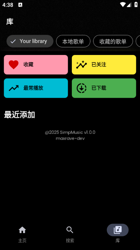 simpmusic�������°汾