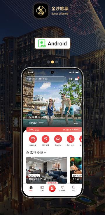 ��ɳ������׿