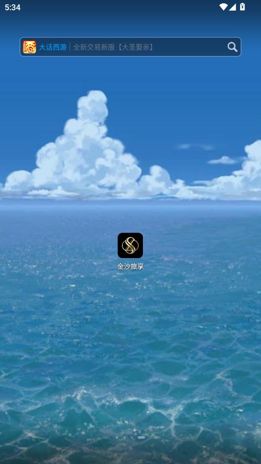 ��ɳ������׿