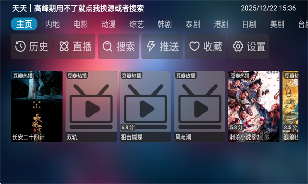 �ָ�Ӱ��TV��