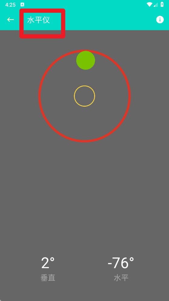 板牙工具箱聚合型工具盒子app下载-板牙工具箱免费版软件官方正版下载