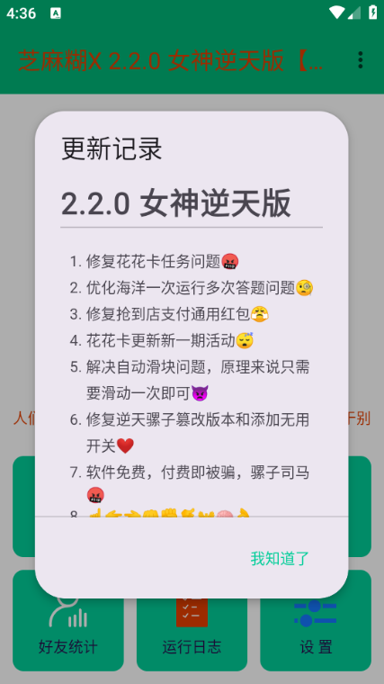 ֥���X����