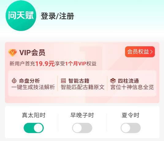 ���츳��������app