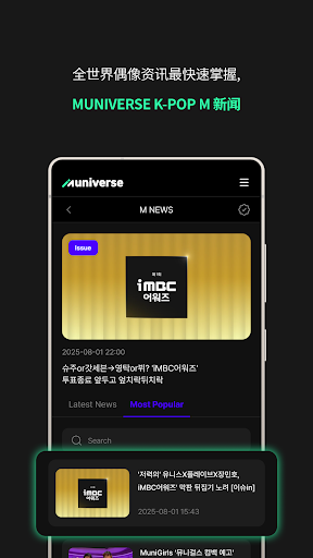 muniverse�ٷ�����