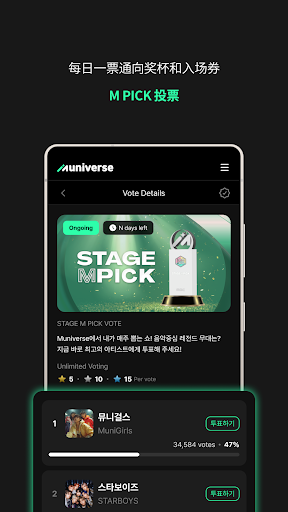 muniverse�ٷ�����