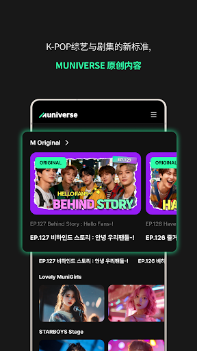 muniverse�ٷ�����