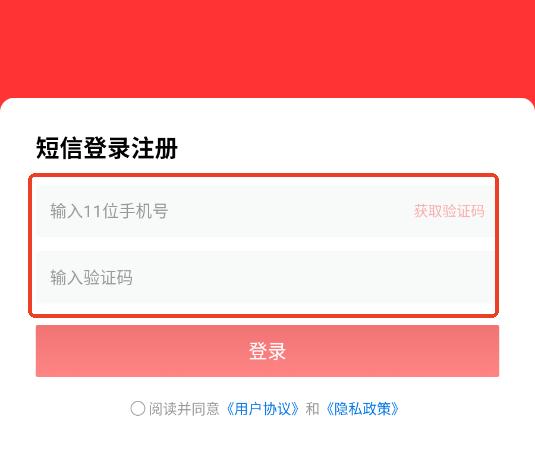 睛彩宁波官方版 睛彩宁波官方版