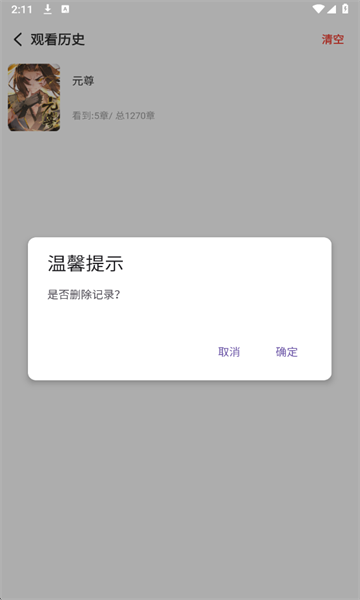 ����������׿��