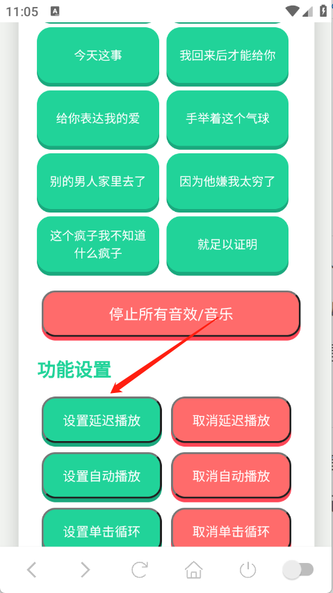 二仙桥大爷语音盒