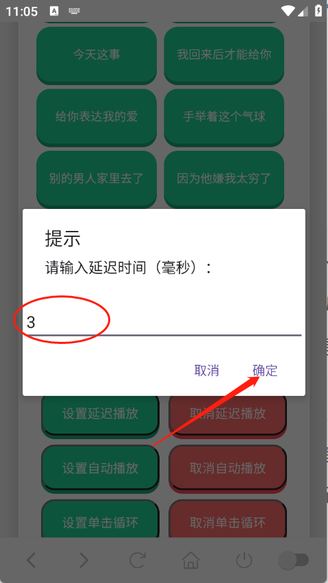 二仙桥大爷语音盒