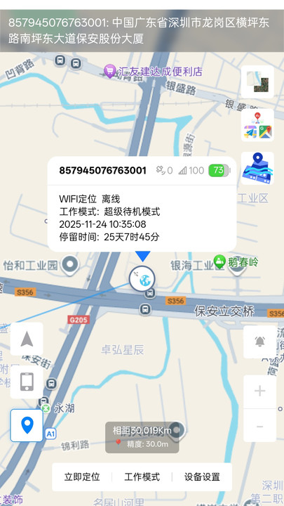 ��ҫ��λ��app�ٷ���