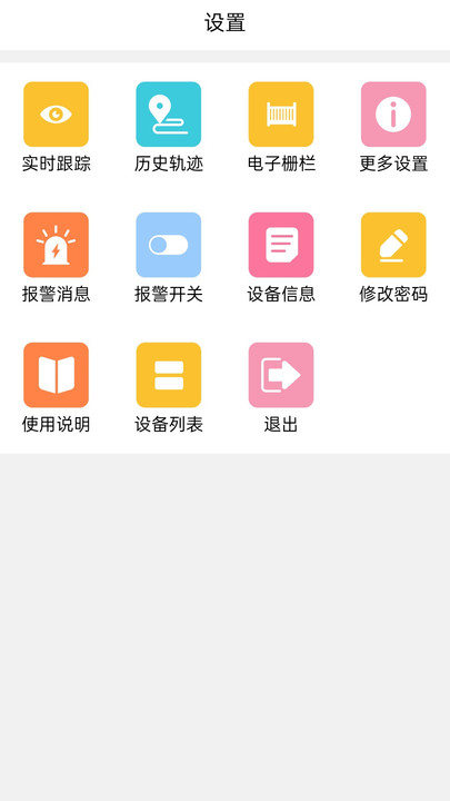 ��ҫ��λ��app�ٷ���