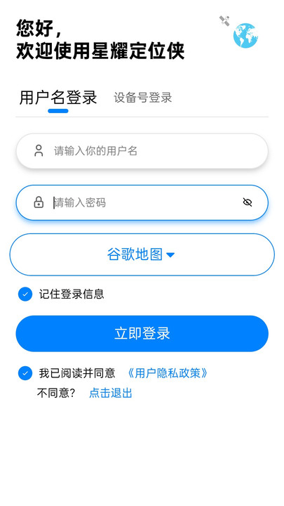 ��ҫ��λ��app�ٷ���