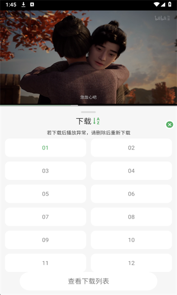 ����TV�ֻ���