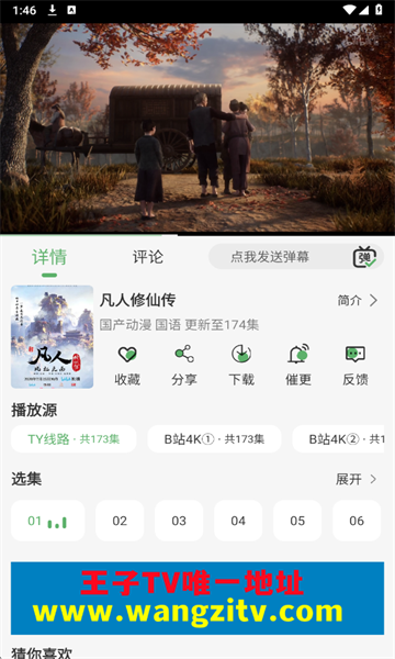 ����TV�ֻ���