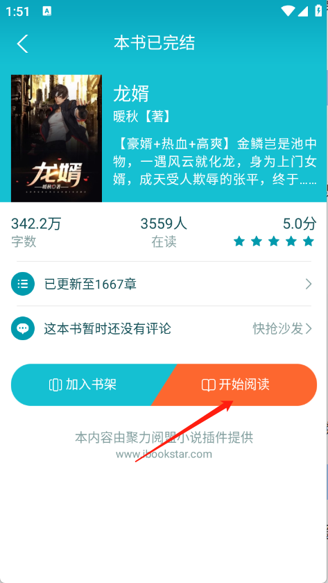 ������С˵