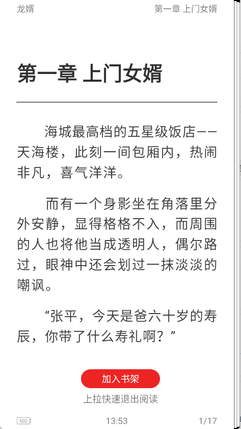 ������С˵