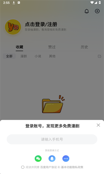 �����簲׿��