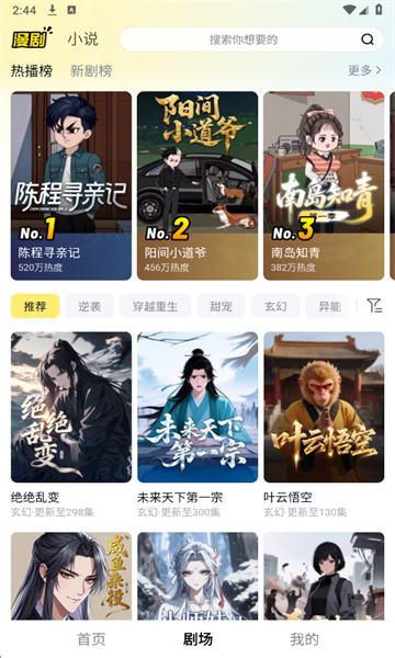 �����簲׿��