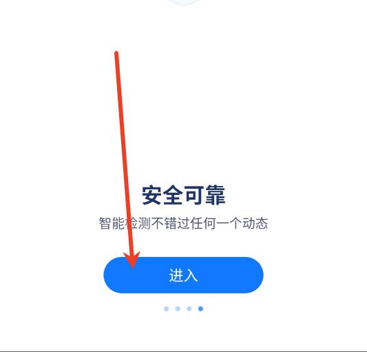 �������ܼ������ͷapp