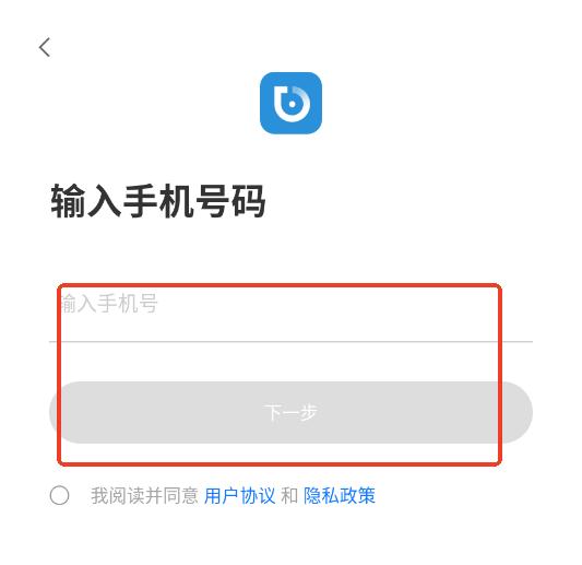 �������ܼ������ͷapp