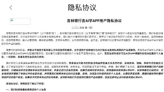 ��AIѧ��׿�ٷ���