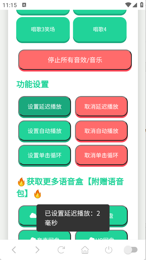 С����������