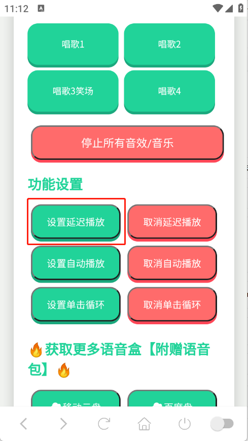 С����������