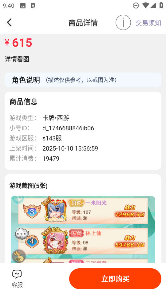 ����ô��Ϸ����