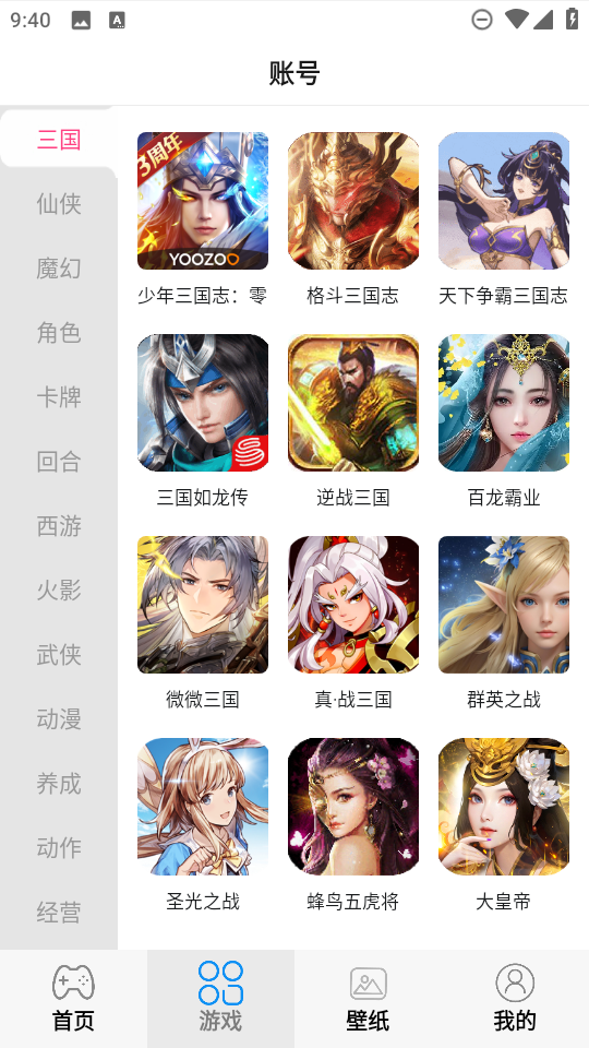 ����ô��Ϸ����