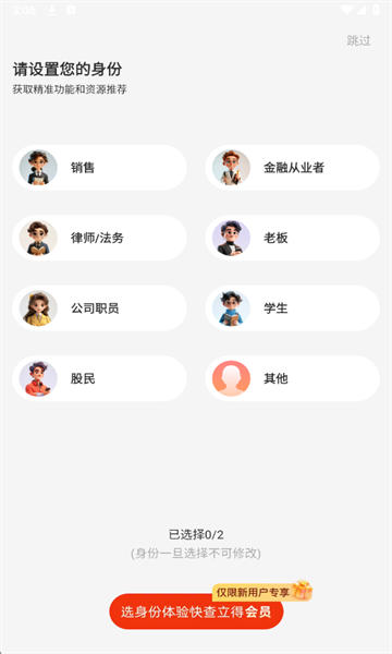 ͬ��˳���app