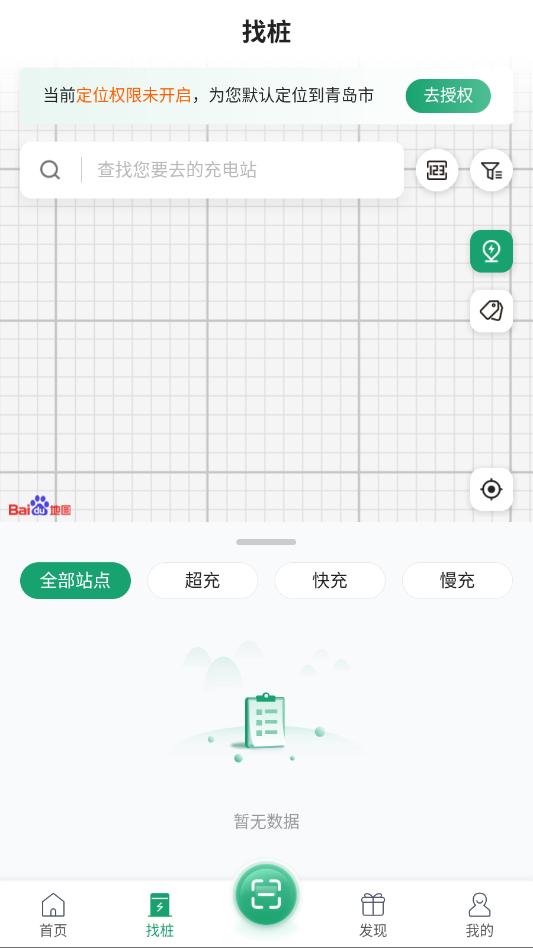 �ൺ��Ͷ�����app