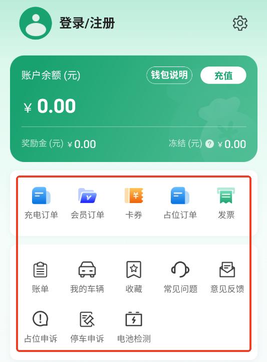 �ൺ��Ͷ�����app