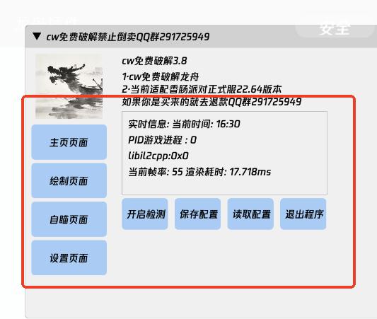 ���۲��������°�